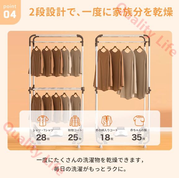 衣服乾燥機 折りたため式