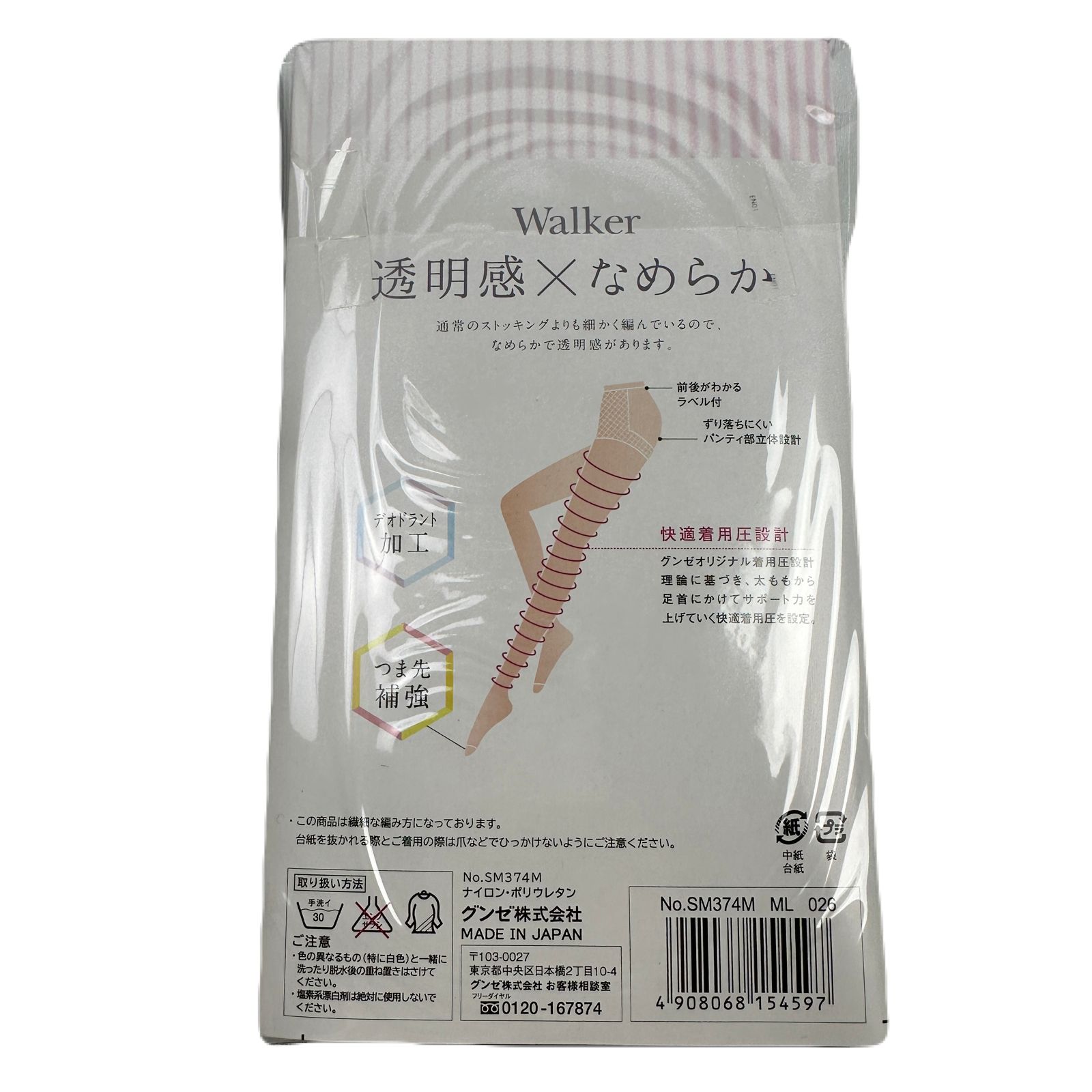 お纏め 専用様✨ 刺しゅう布 『こぎん刺し用 カットクロス No.1100 コングレス 18