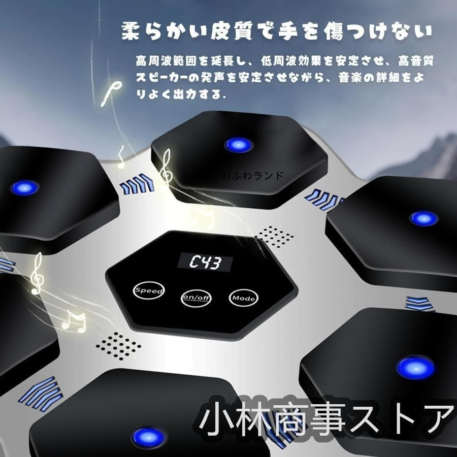 音楽ボクシングマシン スマートフォンのペアリング 壁掛け