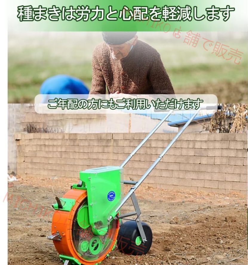 大豆ピーナッツ トウモロコシ