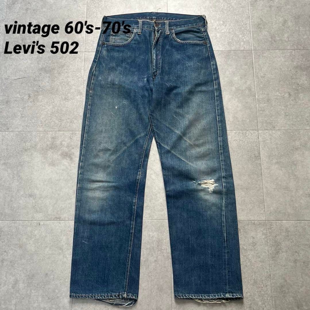 リーバイス 502ビッグE前期 トップボタン裏J 60s 60's Levi's 502