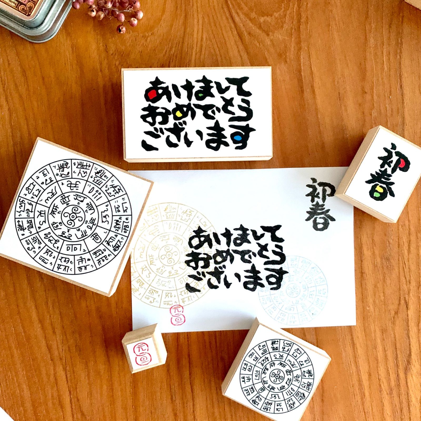 龍体文字のフトマニ図スタンプ