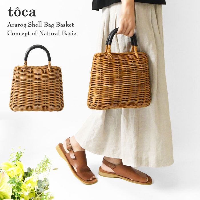 toca トーカ odds オッズ SHELL BAG | アラログ シェルバッグ tc251-01 <br><br>レディース 春 夏 バック かばん 鞄 かごバッグ