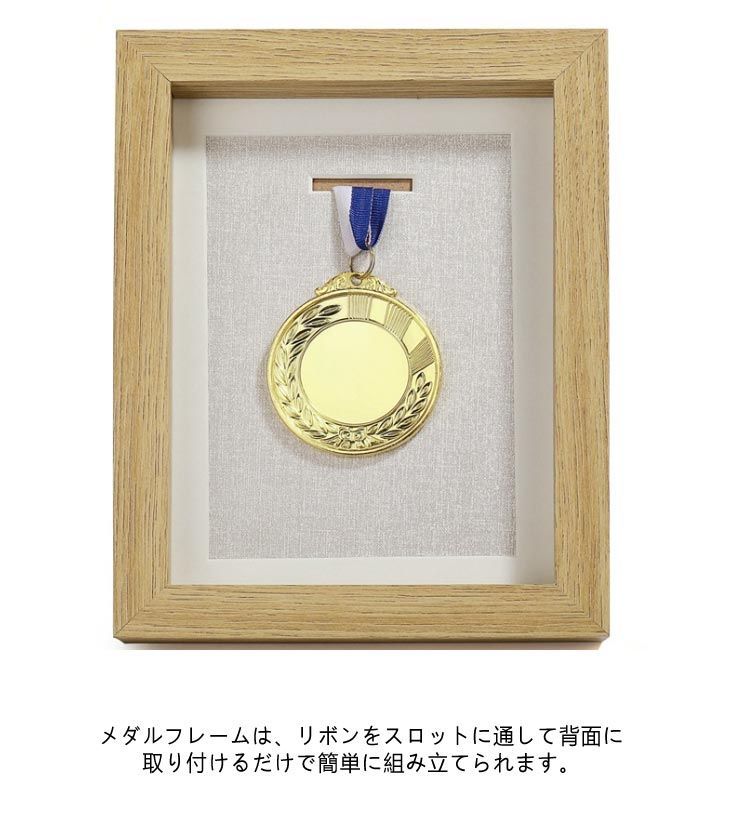 楽天市場】 スポーツメダル 木製ディスプレイケース メダル