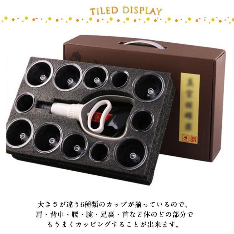 吸い玉カップ 32個入り ハンドポンプ イタリアアロマオイル付 Amazon.co.jp: 32個セット カッピング 吸い玉 真空カッピング