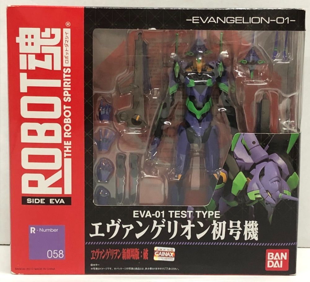 【新品未開封】エヴァンゲリオン初号機 ROBOT魂 バンダイ(BANDAI)|【未開封】ROBOT魂 エヴァンゲリオン初号機