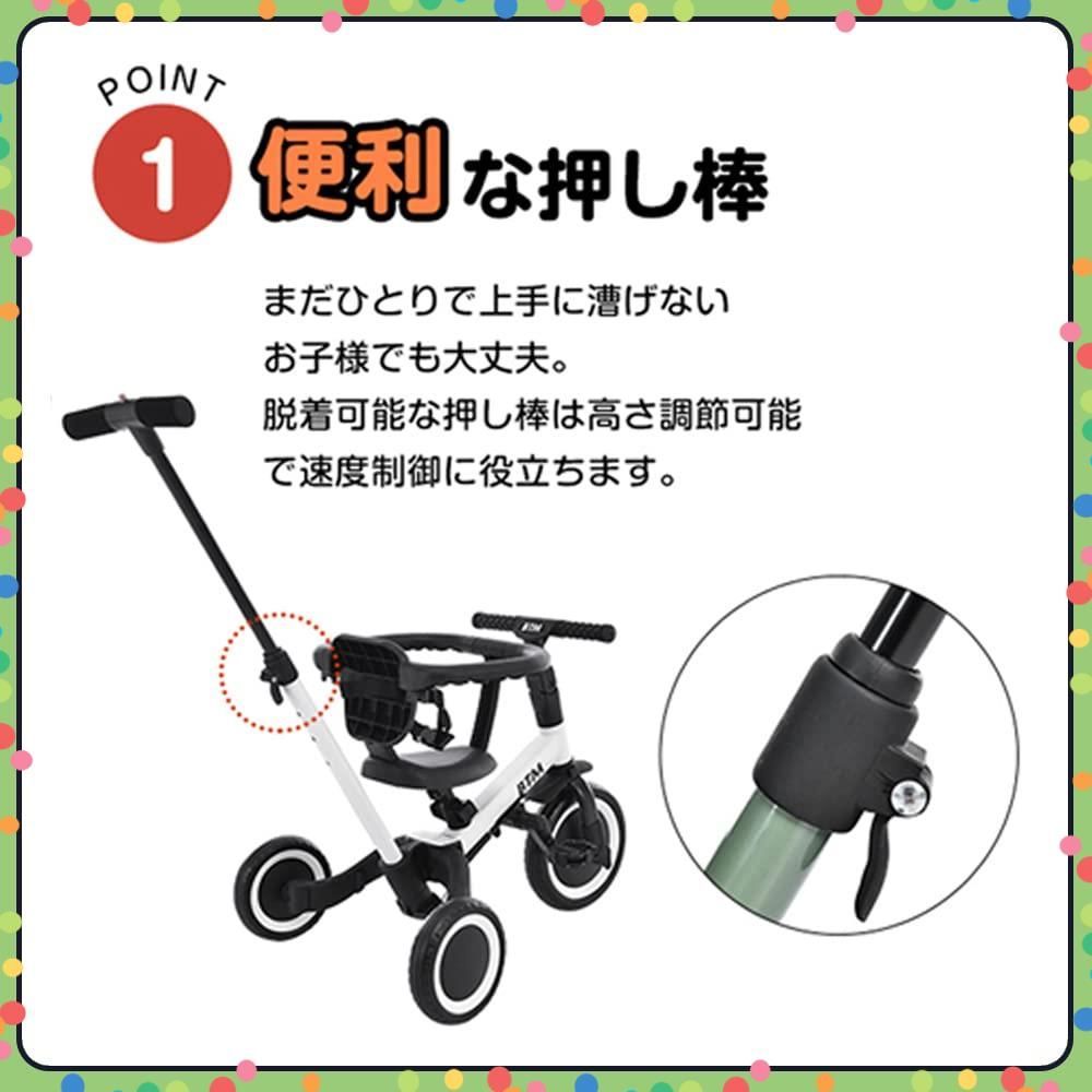子供用三輪車 4in1 自転車 オリジナル 押し棒付き 安全バー付 キックボード Amazon.co.jp: 子供用三輪車 4in1 自転車 オリジナル 押し棒付き 安全