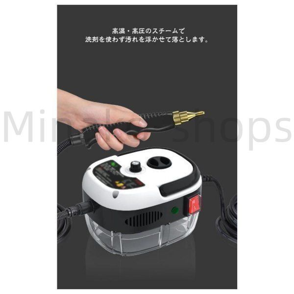 スチームクリーナー 高温スチーム スチーム掃除機 6段調節 大
