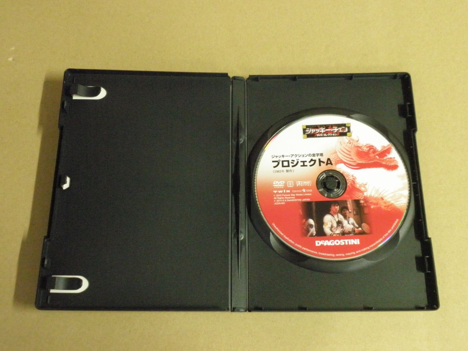 DVD】ジャッキー・チェンDVDコレクション プロジェクトA - メルカリ