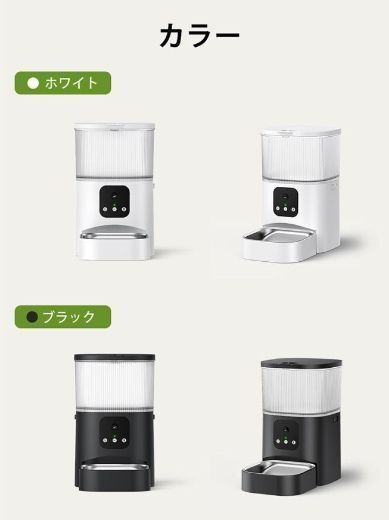 録音機能