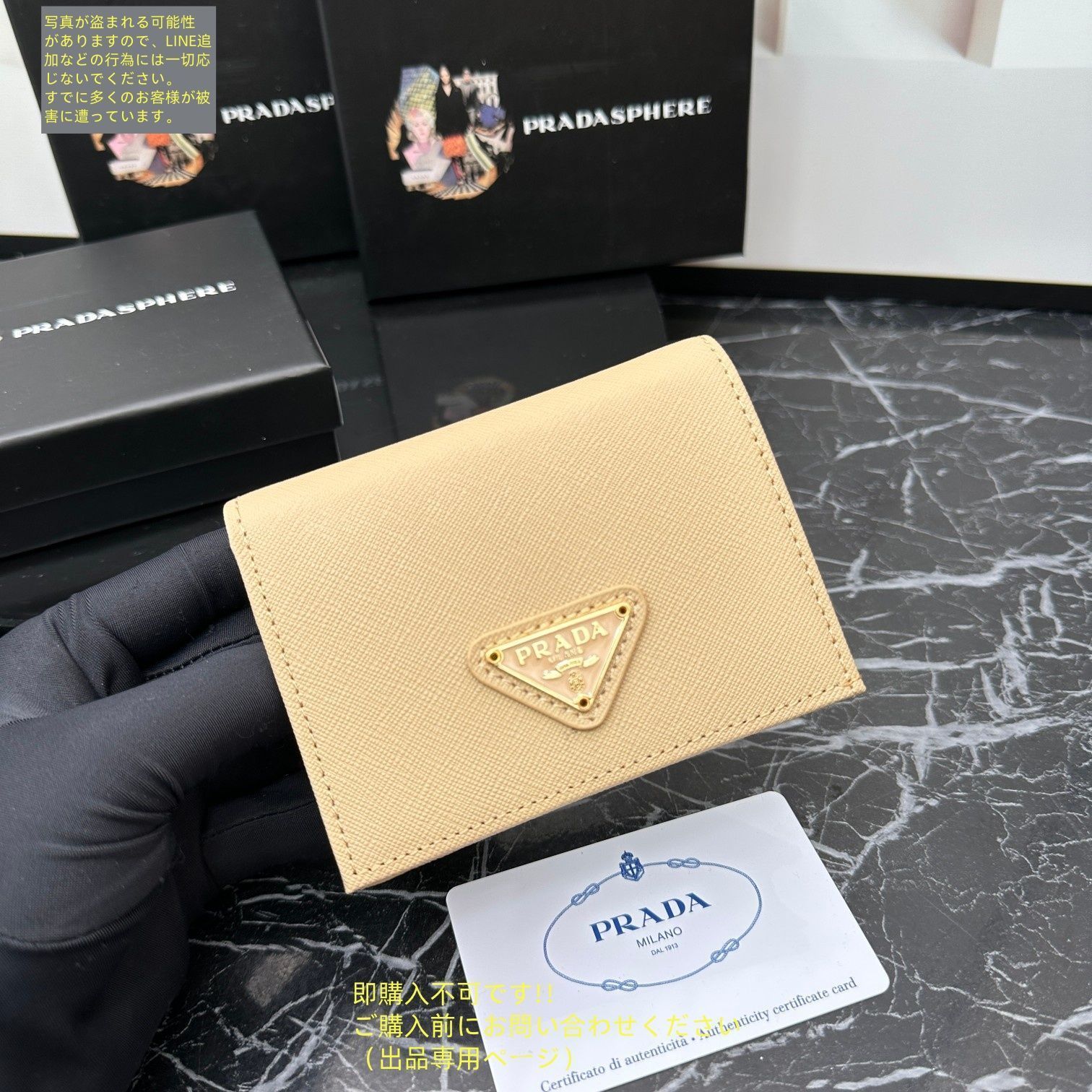 r*n様 「最終値下げ」PRADA 財布 最終値下げ PRADA 三つ折り財布 - メルカリ