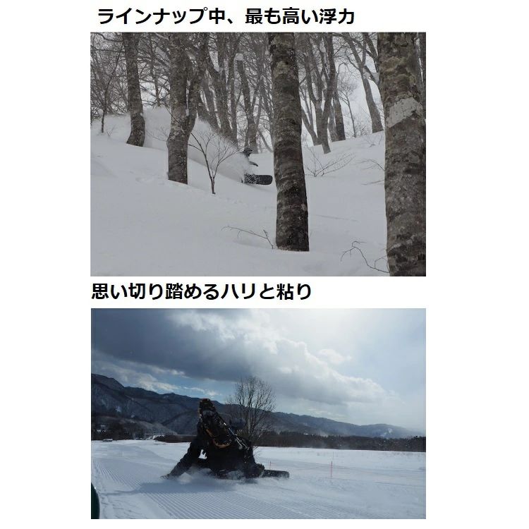 CASSAVES SNOWBOARD/ DEEP CRUISER 159CM SNOWBOARD/カサべス