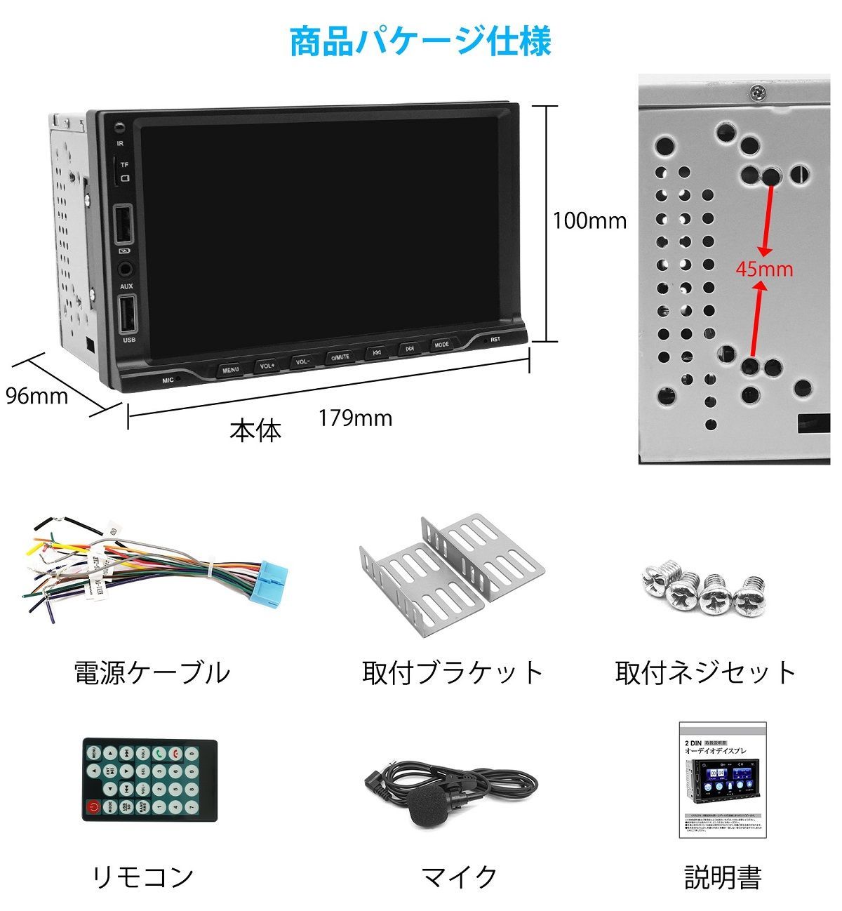 車載用 7インチ2DINディスプレイオーディオ カーオーディオ Apple