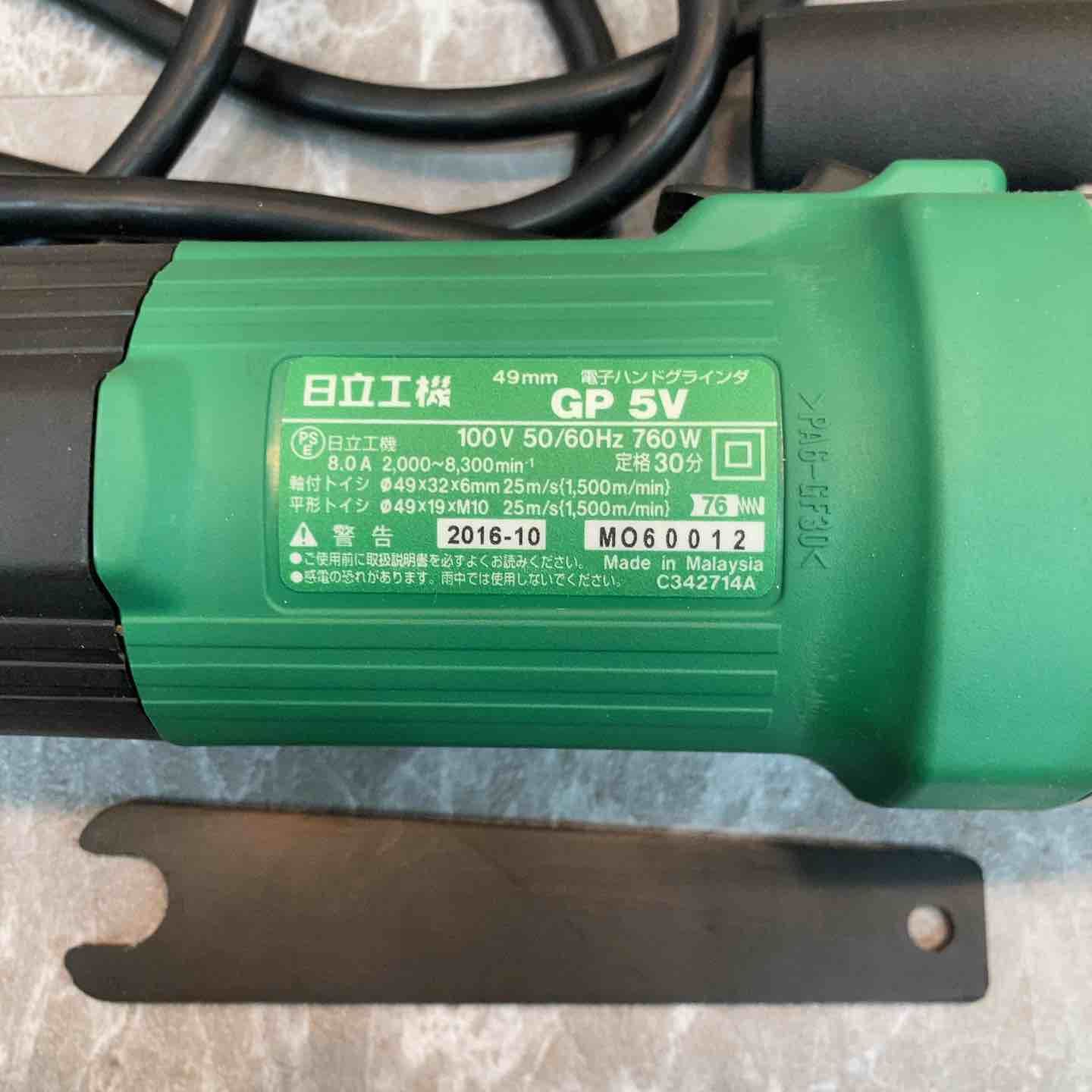 GP5V