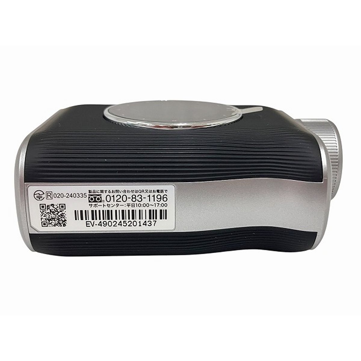 EAGLE VISION GPSナビ Xi Xi EV-490｜EAGLE VISION