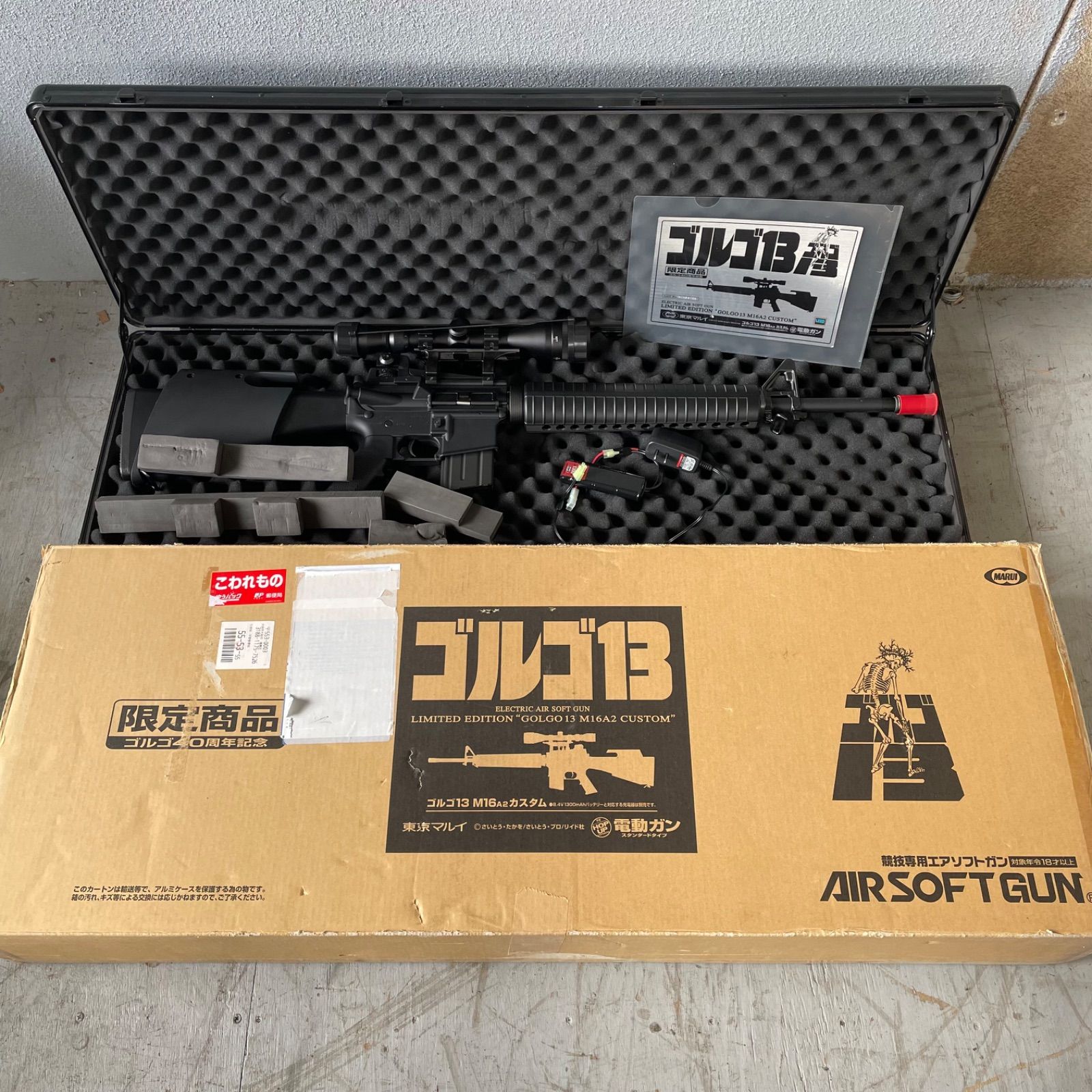 東京マルイ M16A2 ゴルゴ13カスタム アルミケース 40周年 電動ガン