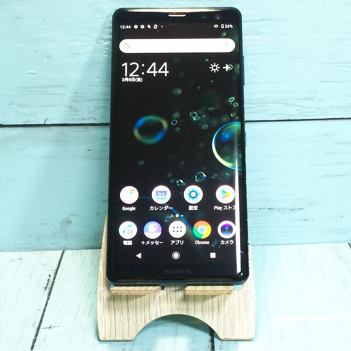 【送料無料】SONY Xperia XZ3 801SO グリーン SoftBank 本体 白ロム [訳あり] SIMロック解除済み SIMフリー 832271