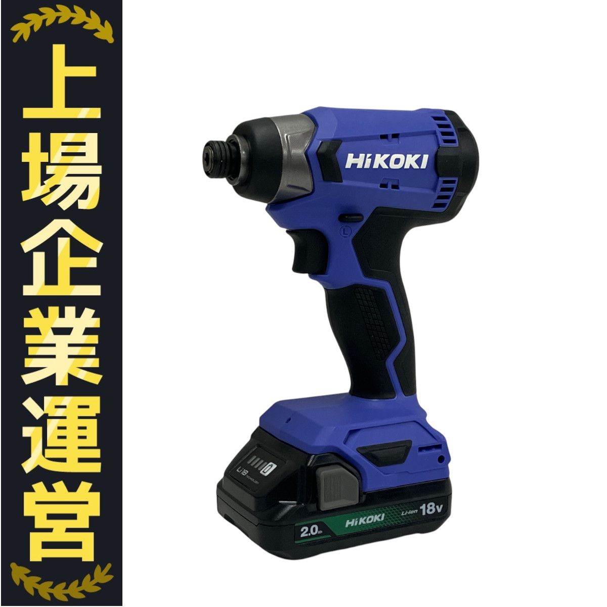 HIKOKI FWH 18DA 18V インパクトドライバー 中古 T10100663 電動