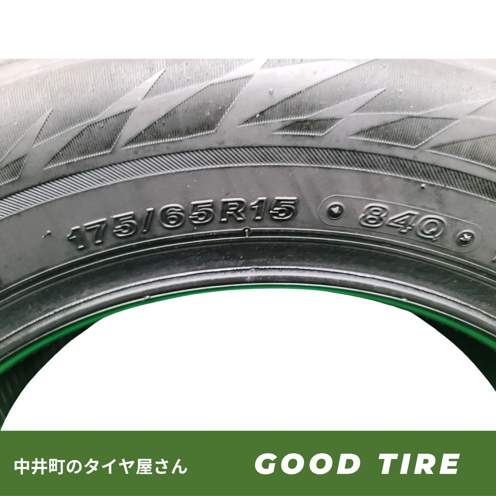 【クリアランスセール】 175 65R15 ブリヂストン BLIZZAK VRX2 4本 冬用 8分山 タイヤ スタッドレスタイヤ アクア フィット ノート 6960