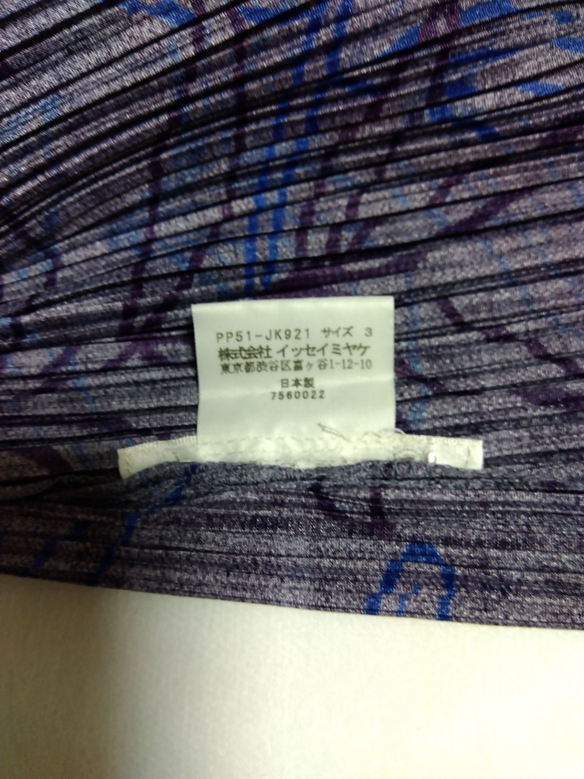  M 10 PLEATS PLEASE プリーツプリーズ 総柄 草木 パープル系 サイズ3 ISSEYMIYAKE イッセイミヤケ 長袖 Tシャツ カットソー