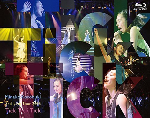 Amazon.co.jp: 寿美菜子 3rd live tour 2015 『TickTickTick