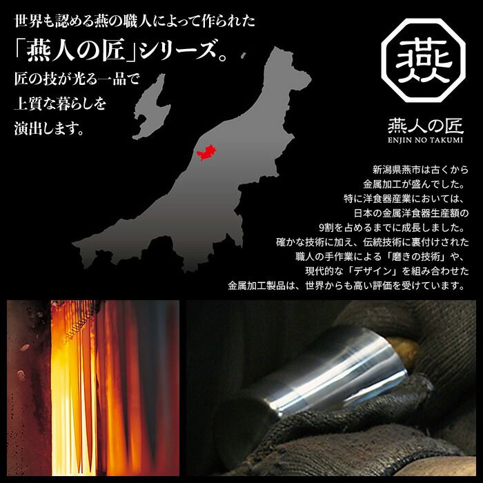 保冷 保温