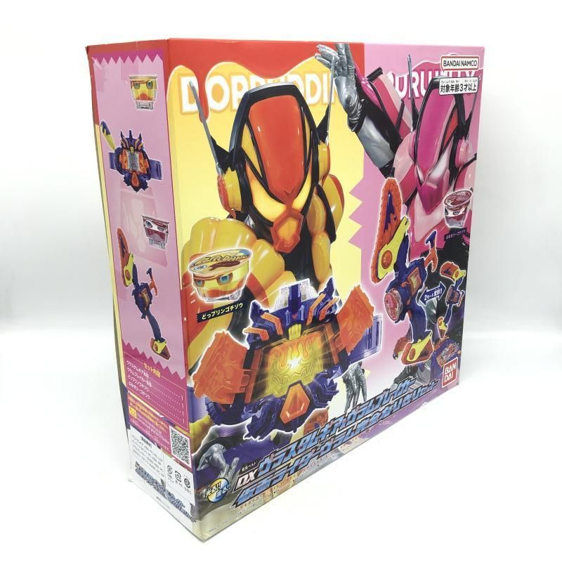 汚れあり バンダイ DX変身ベルト ヴラスタムギア＆ヴラムブレイカー 仮面ライダーヴラム完全なりきりセット 6