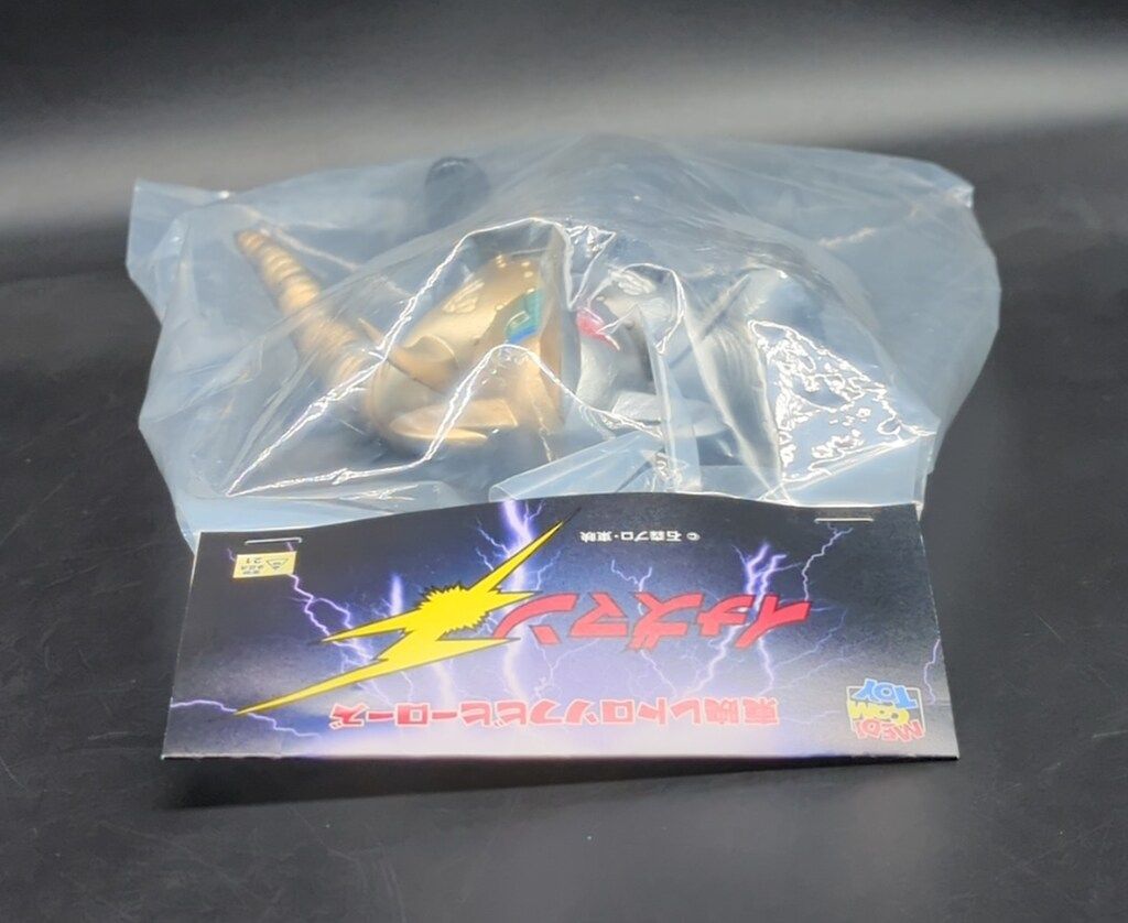 卸売 メディコム・トイ 東映レトロソフビコレクション 合体ウデスパー