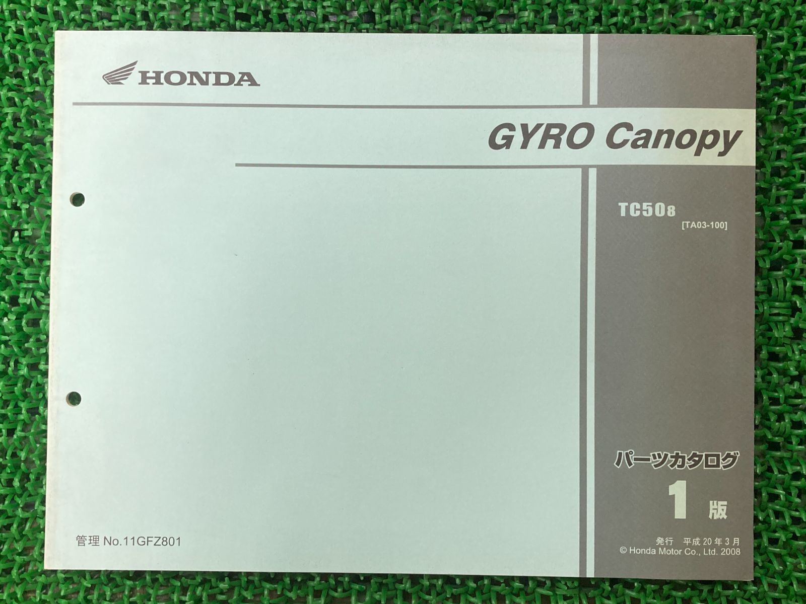 ☆ジャイロキャノピー TA03 サービスマニュアル＆パーツリスト ☆