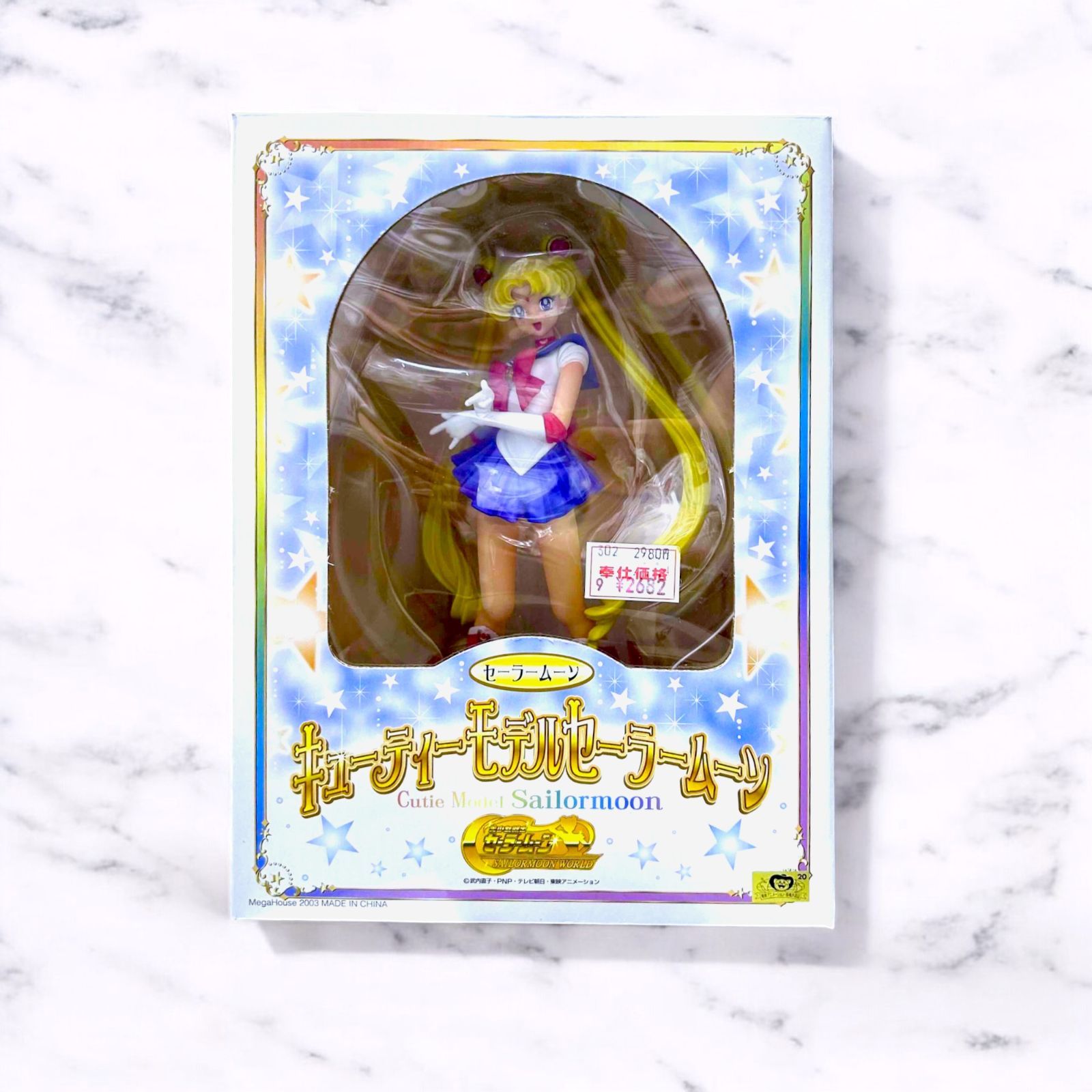 メガハウス 美少女戦士 セーラームーン キューティーモデル メガハウス 美少女戦士 セーラームーン キューティーモデル