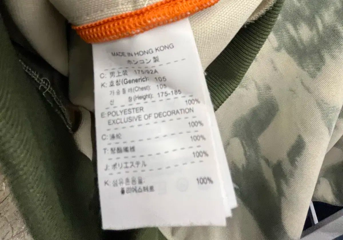 00s マイケル ジョーダン ジャケット カーキ WHITEMONARCHHOTEL_COM