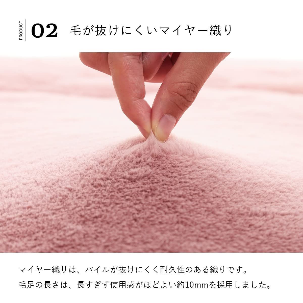 やわらか ふかふか