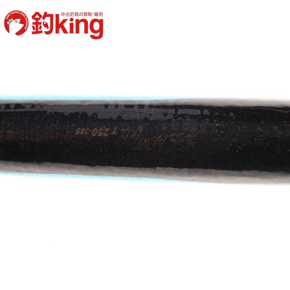【中古/極上品】 カーペンター 夢追釣師 KLL γ 250-305   /W137S 中古/極上品】 カーペンター 夢追釣師 KLL γ 250-305 /W137Sの