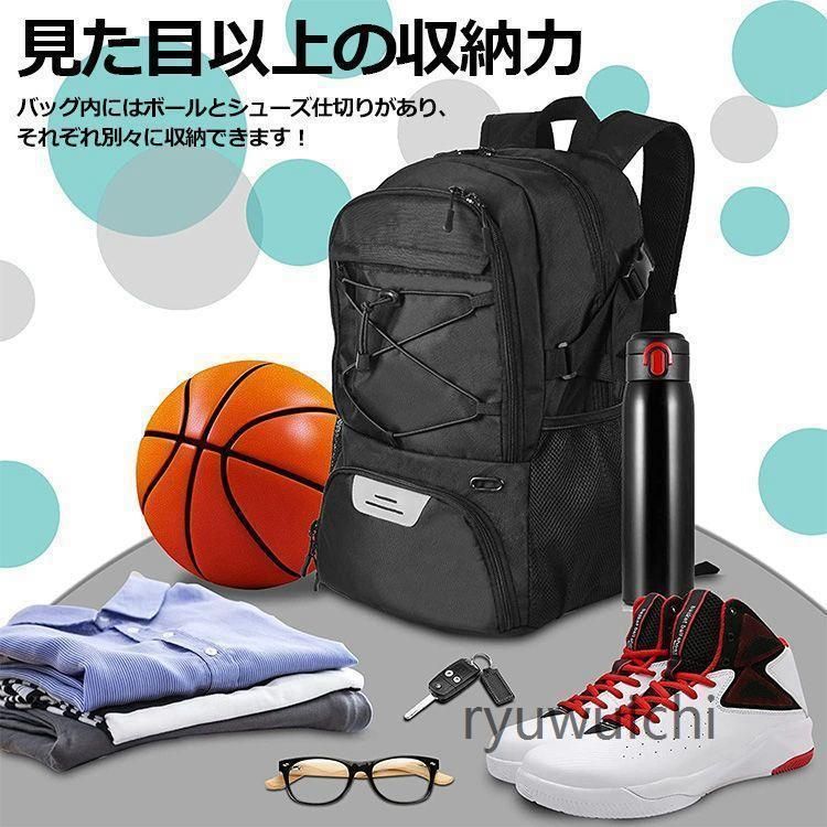 スポーツバッグ