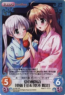 Lycee リセ オーガスト 気配り上手な幼なじみ 悠木陽菜 SP サイン 2025年最新】悠木陽菜の人気アイテム - メルカリ