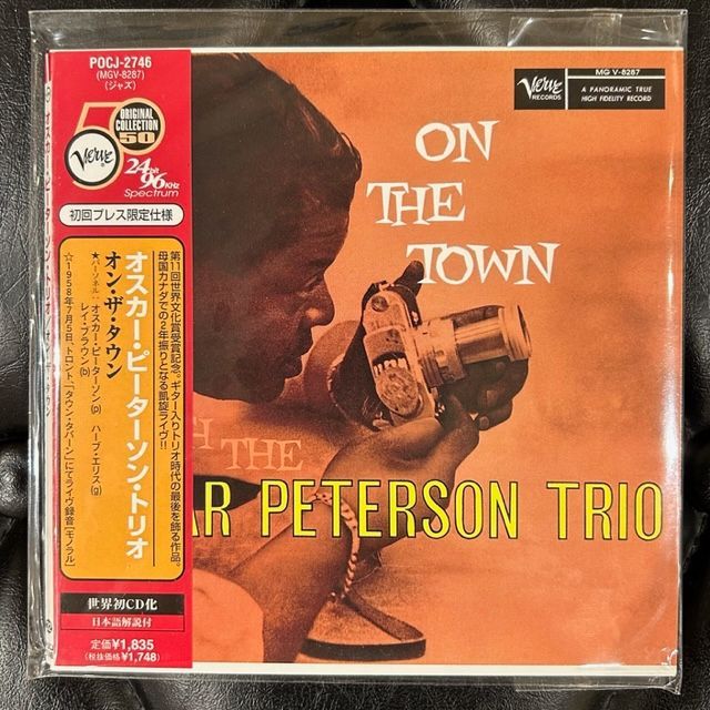 廃盤紙ジャケCD】オスカー・ピーターソン 「オン・ザ・タウン」 Oscar 
