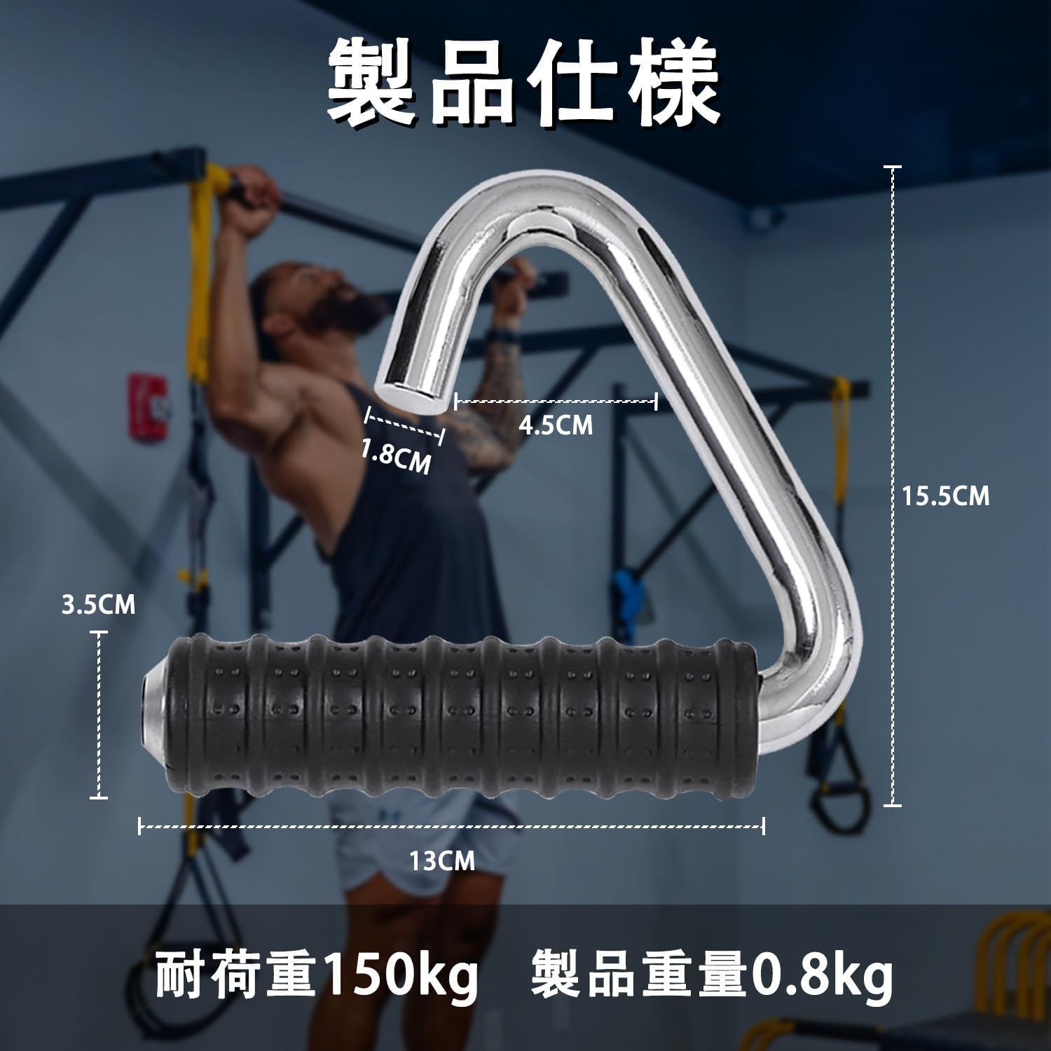 在庫処分】筋トレ器具 チンニング 筋トレ ハンドル ハンドル 懸垂 グリップ 懸垂 ハンドル 懸垂 筋トレグリップ 2個セット アタッチメント  懸垂バー 滑り止め パラレルグリップ 掛けるだけ トレーニング パラレルグリップ 負荷 筋トレグッズ 懸垂ハンドル - メルカリ