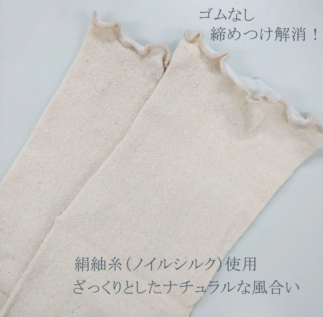 2足組 シルク ゴムなし しめつけない 5本指 ソックス 婦人 靴下 絹