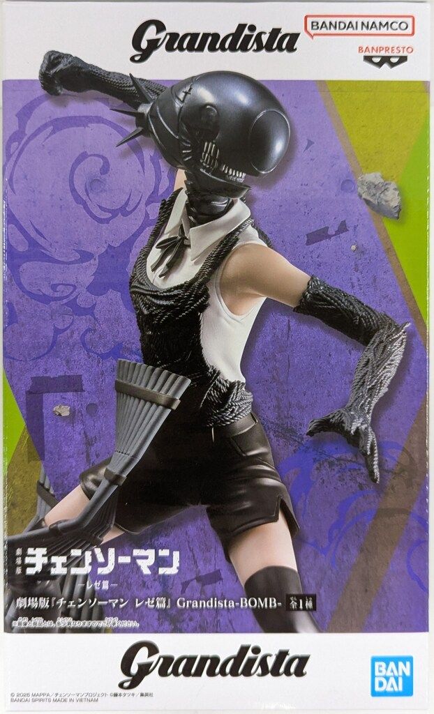 BANDAI SPIRITS Grandista チェンソーマン BOMB - メルカリ
