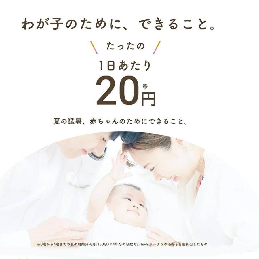 保冷剤 保冷シート