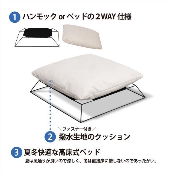 ペット用ベッド ソファ
