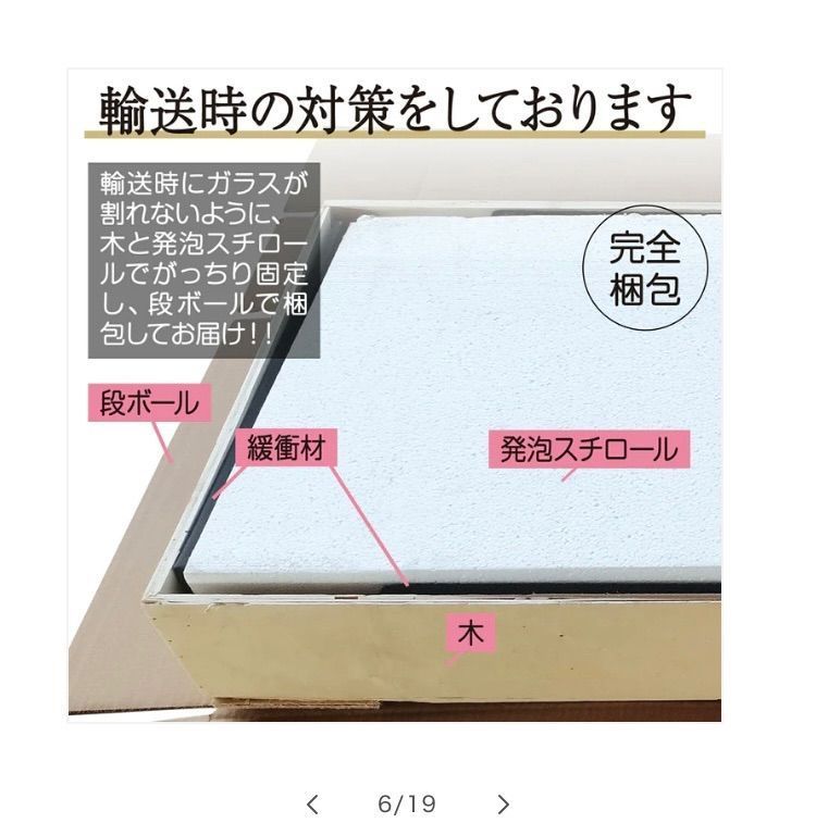 両扉ガラスケース3段