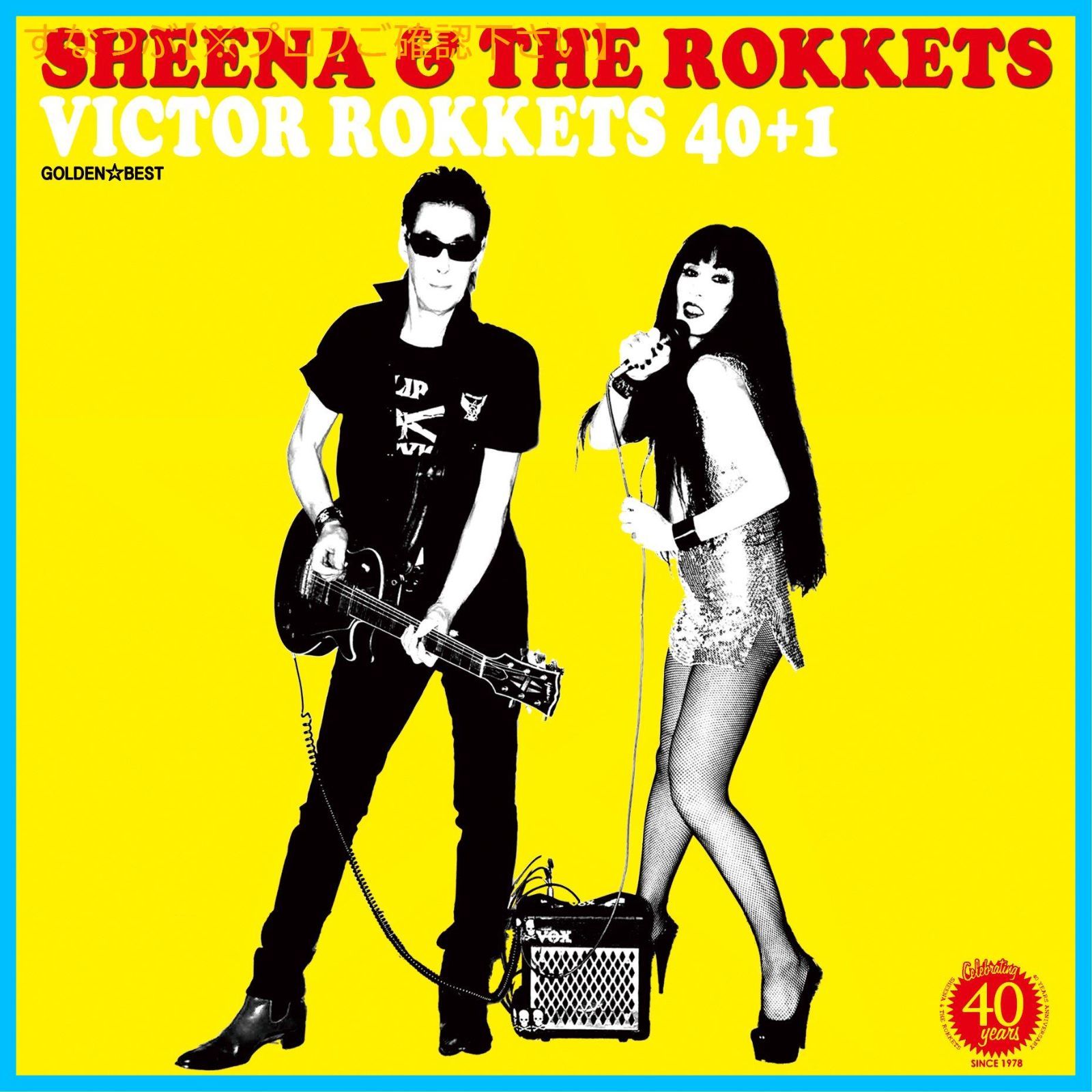 シーナ＆ロケッツ さん（ＳＨＥＥＮＡ ＆ ＴＨＥ ＲＯＫＫＥＴＳ） 「＠ＨＥＡＲＴ」 ＣＤ 未使用・未開封 -  monstertruckninja.com