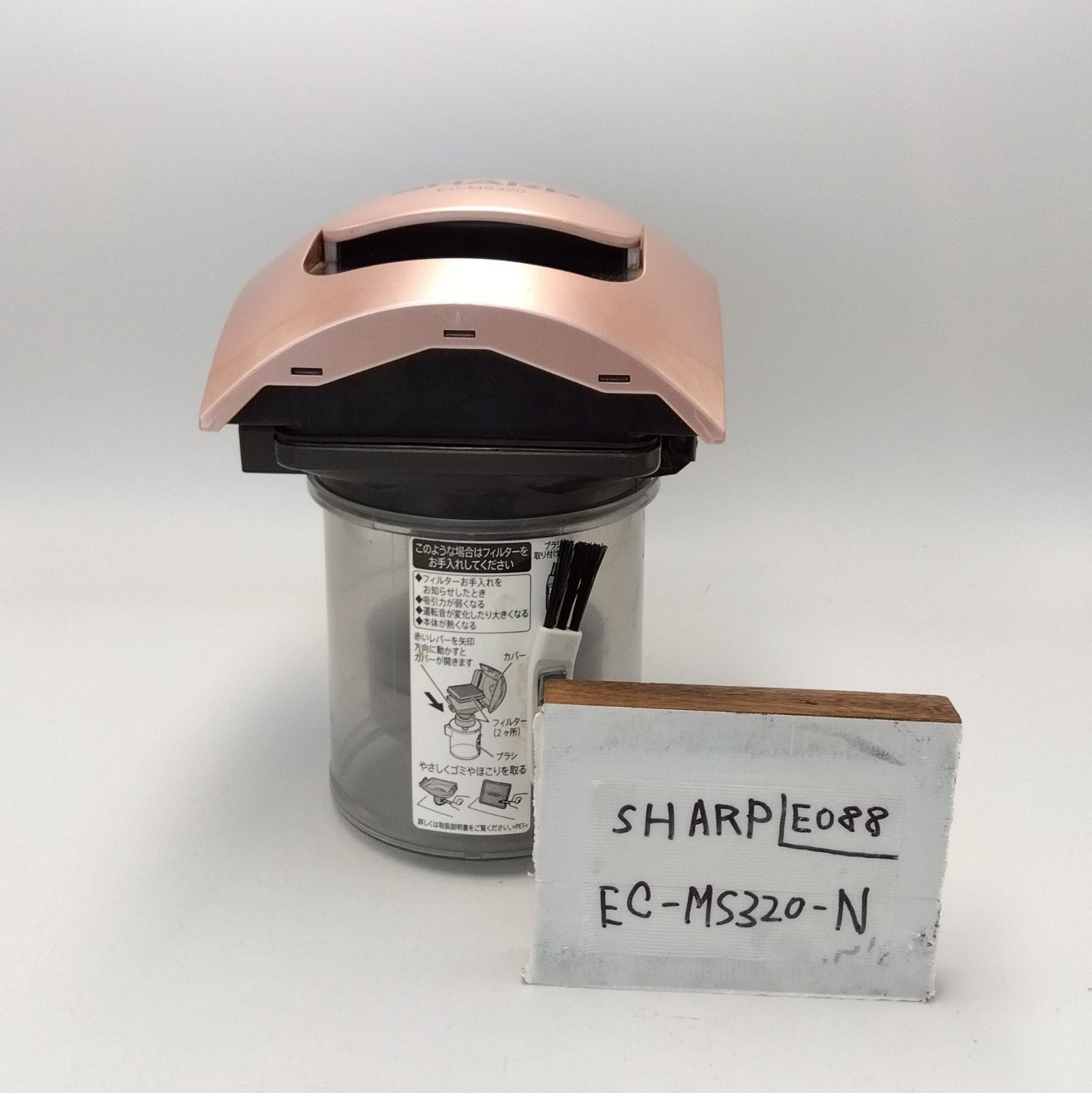 【美品】SHARP EC-MS320-N サイクロン掃除機 キャニスター型 Amazon | シャープ 掃除機 サイクロン コード式 キャニスター
