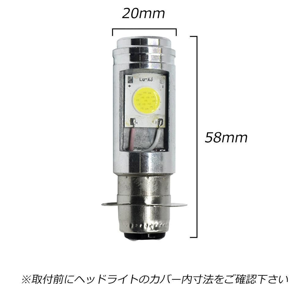 HONDA ホンダ モンキー 1993-1999 A-Z50J LED PH7 LEDヘッドライト Hi/Lo 直流交流兼用 バイク用 1灯 ホワイト  バイク用品 パーツ アクセサリー - メルカリ