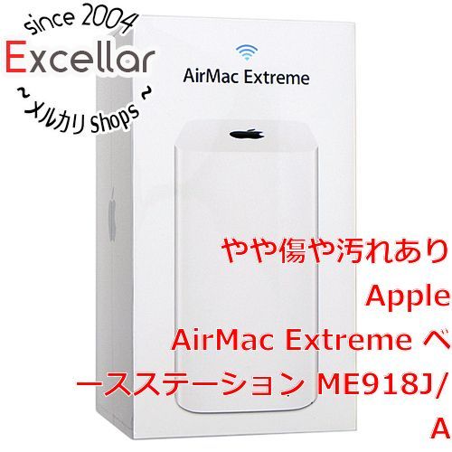 bn:12] Apple AirMac Extreme ベースステーション ME918J/A(A1521) 元