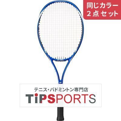 同じカラー2点セット】ヨネックス(YONEX) スマッシュエース(SMASH ACE