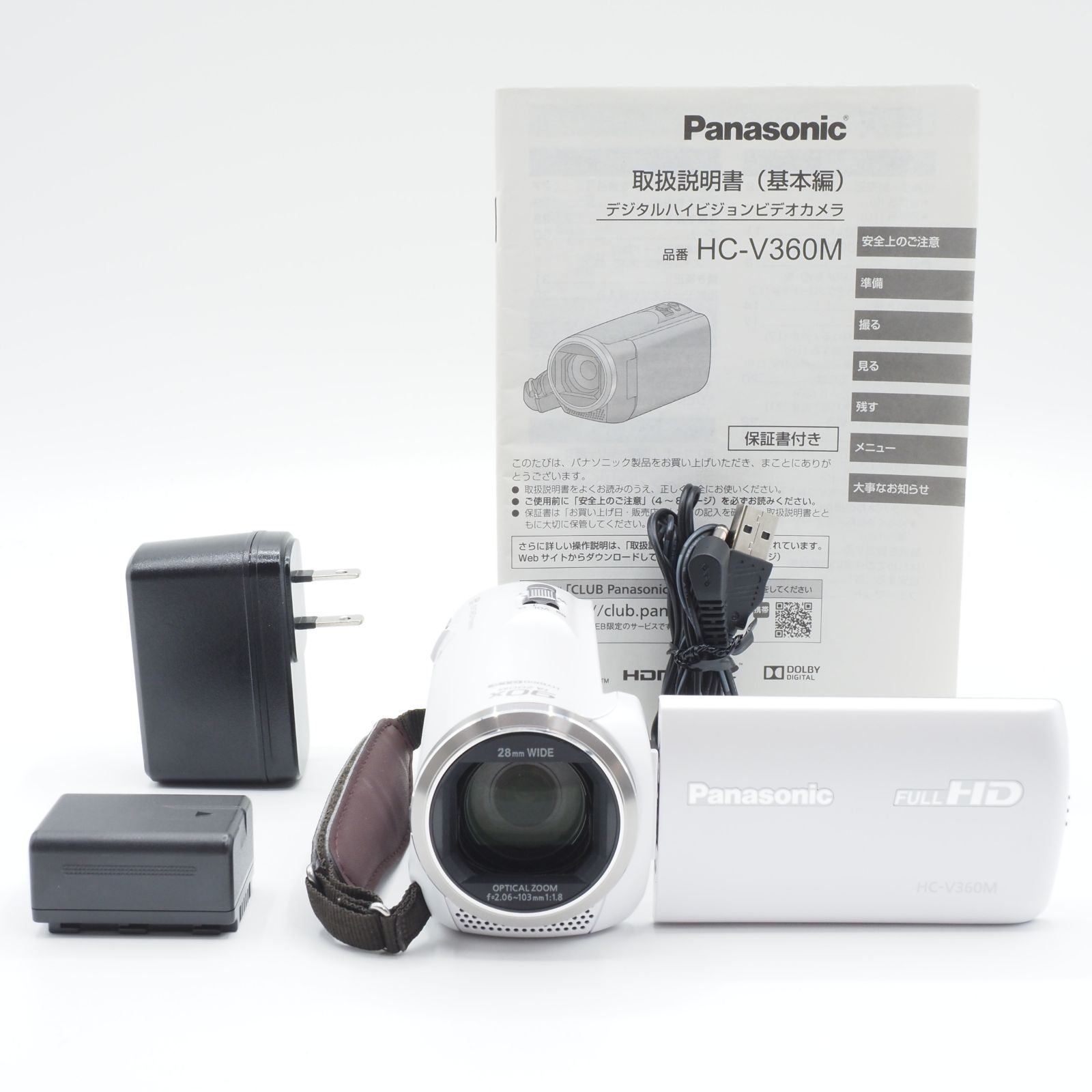 パナソニックPanasonic ビデオカメラ HC-V360M-W - ビデオカメラ