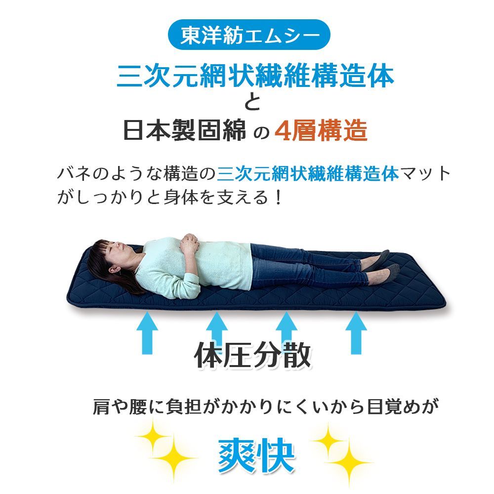 高反発 エアープールエクストラ