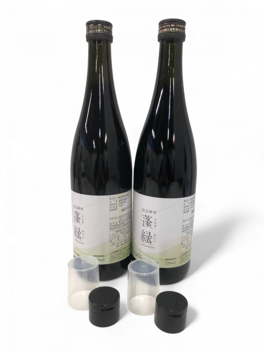 新品未開封蓬緑酵素ドリンク2本ダイエット720ml 即日発送